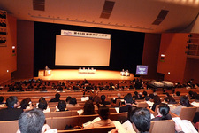 糖尿病学の進歩が行われた福岡国際会議場メインホール