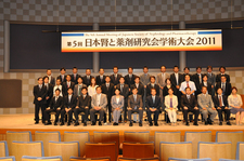 第5回日本腎と薬剤研究会学術大会2011
