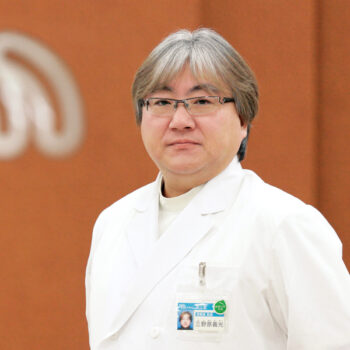 医療法人泯江堂 油山病院　 三野原 義光 理事長・院長