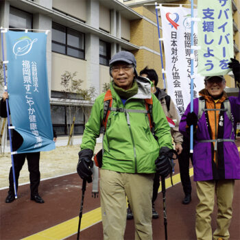 【全国縦断】がんサバイバー支援ウォーク｜2月下旬～3月中旬は山口、兵庫、大阪、滋賀、愛知、静岡、神奈川