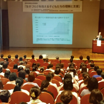 【福岡県】精神保健福祉協会 精神保健福祉センター　精神保健福祉夏期講座
