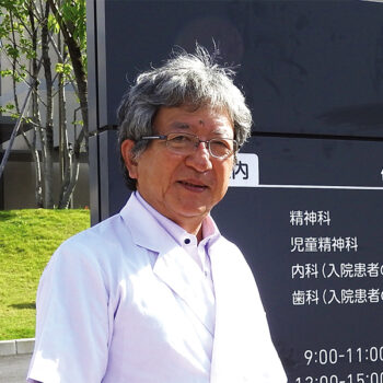 愛知県精神医療センター　粉川 進 院長