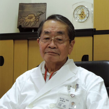 特定医療法人萬生会　河北　誠 理事長