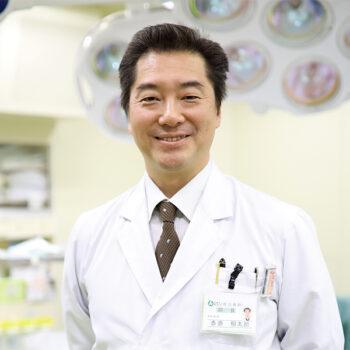 医療法人伸和会 共立病院　赤須 郁太郎 院長