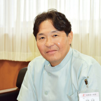 医療法人誠和会 倉敷第一病院　佐藤 和道 院長