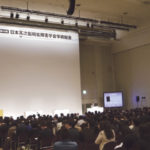 【学会リポート】第42回日本高次脳機能障害学会学術総会