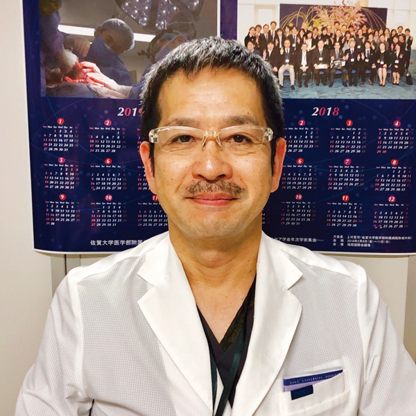 佐賀大学医学部形成外科　上村 哲司 診療教授