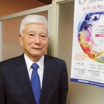 第30回 日本医学会総会 2019中部　名古屋大学 名誉教授 会頭 齋藤 英彦 氏