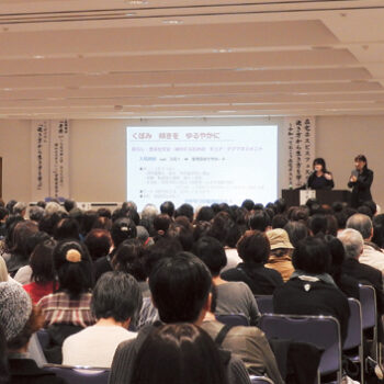 在宅ホスピスフェスタ2019 逝き方から生き方を学ぶ～今 知っておこう在宅ホスピス～
