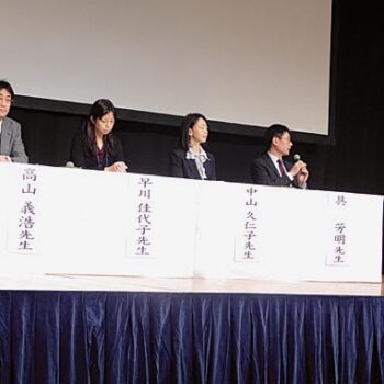 第34回日本環境感染学会総会・学術集会 ―皆でＡＭＲ（やくざいたいせい）時代に臨むー