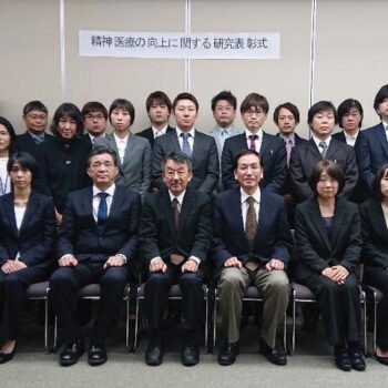 精神医療の向上につながる研究を表彰 －福岡県精神保健福祉協会－
