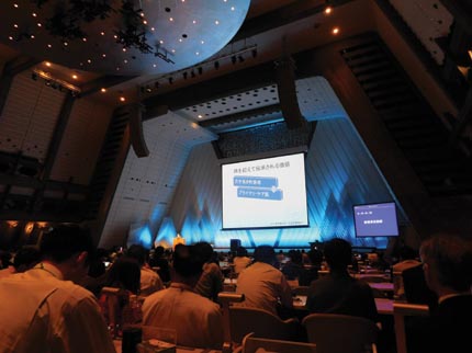 第10回 日本プライマリ・ケア連合学会学術大会－これまでの10年　これからの100年－