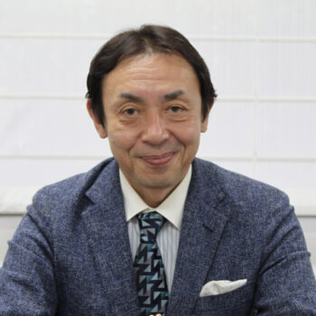 専門性を高め続けるその意欲が発展の力