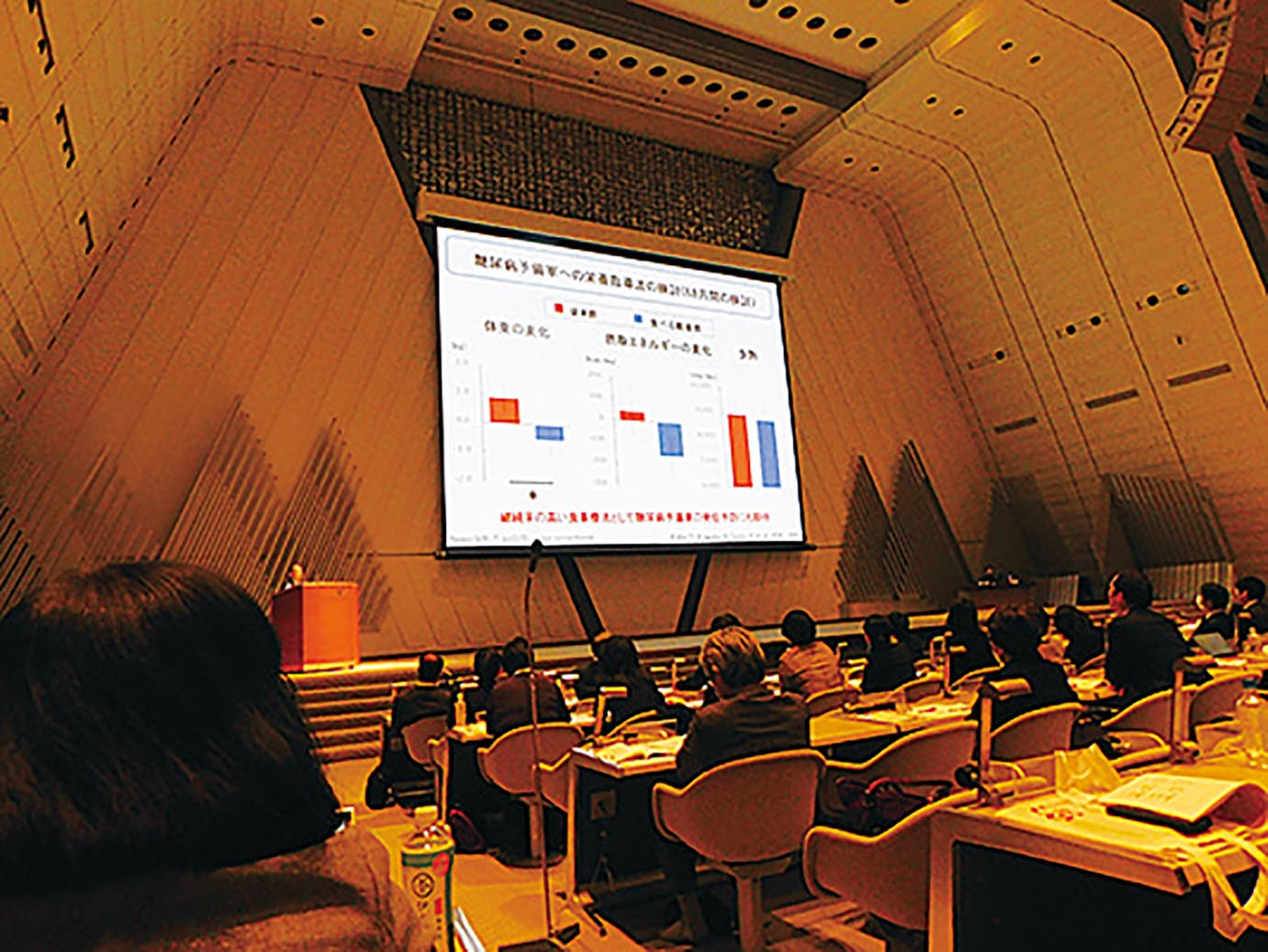 第23回 日本病態栄養学会年次学術集会～栄養をつなぐ～