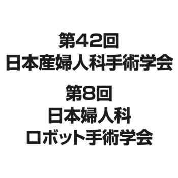 温故知新