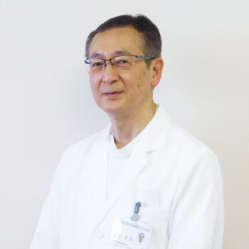 病気を治し、退院後も守り続けるために