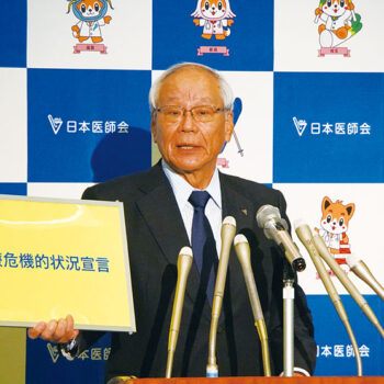 連載：検証コロナ「あの時」《第1回》 日本医師会前会長  横倉義武氏
