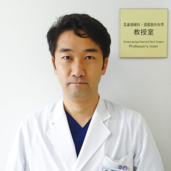 鹿児島大学大学院 耳鼻咽喉科・頭頸部外科学教室　働きやすい環境を醸成 人材確保へ多様な試み