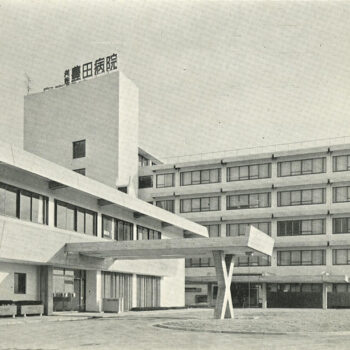 医療法人豊田会 刈谷豊田総合病院 創立60周年