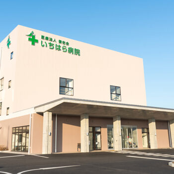 整形外科を軸に より充実した医療を