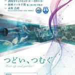 第79回日本消化器外科学会総会