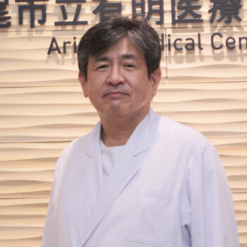有明地域の急性期医療を守る