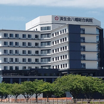 100周年を控え新築移転安全な医療を効率性高く