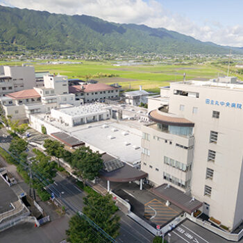 医療法人聖峰会 田主丸中央病院 創立70周年