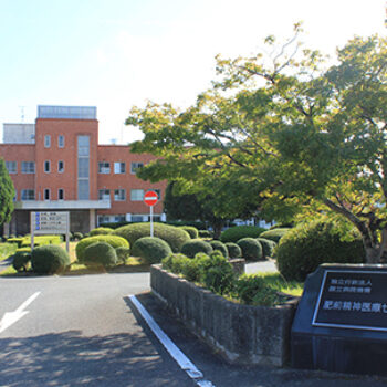 独立行政法人国立病院機構 肥前精神医療センター 創立80周年