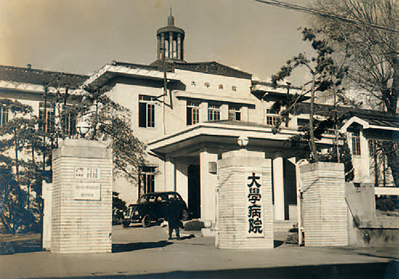 You are currently viewing 信州大学医学部附属病院 創立80周年