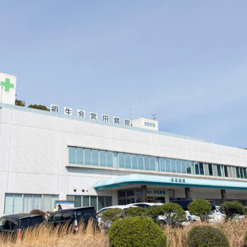 医療法人相生会 宮田病院 創立30周年