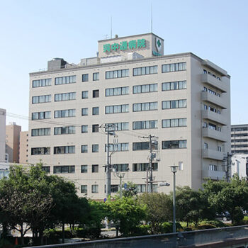 医療法人社団 中川会 創立55周年