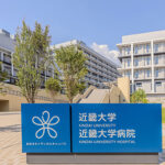 投稿についてもっと詳しく 機能の高度化・特化で世界に通用する病院へ