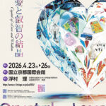 投稿についてもっと詳しく 第113回日本泌尿器科学会総会